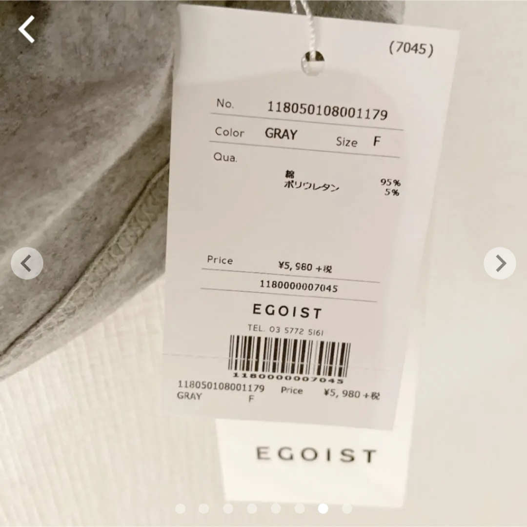 EGOIST(エゴイスト)のエゴイスト 新品タグ付き　未使用品　EGOIST ツイストタイトミニスカート レディースのスカート(ミニスカート)の商品写真