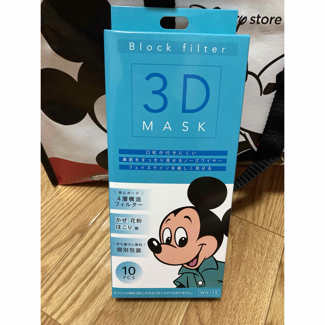 Disney(ディズニー)の【新品未使用】Mickey Face Mask インテリア/住まい/日用品の日用品/生活雑貨/旅行(日用品/生活雑貨)の商品写真