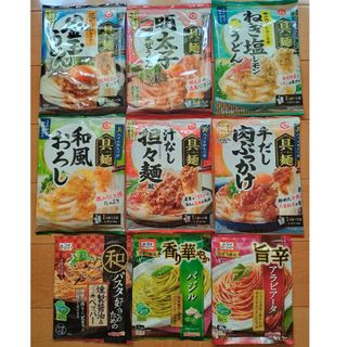 具麺＆パスタソース　９種セット(レトルト食品)