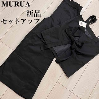 ムルーア(MURUA)のMURUA 新品　セットアップ　キャミソール  ワイドパンツ　3way ブラック(セット/コーデ)