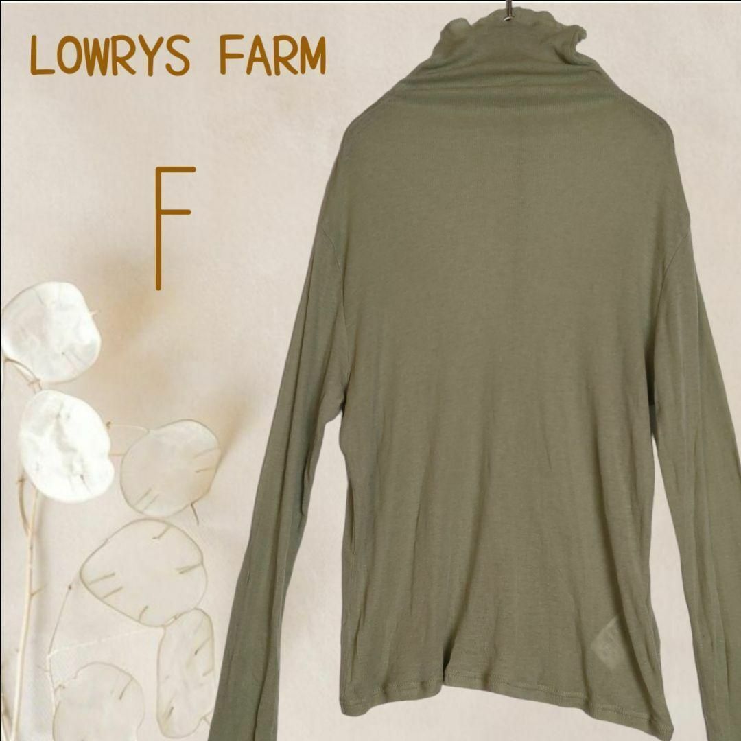 LOWRYS FARM(ローリーズファーム)のb1207【ローリーズファーム】洗える透け感ハイネックカットソー緑大人カジュアル レディースのトップス(カットソー(長袖/七分))の商品写真