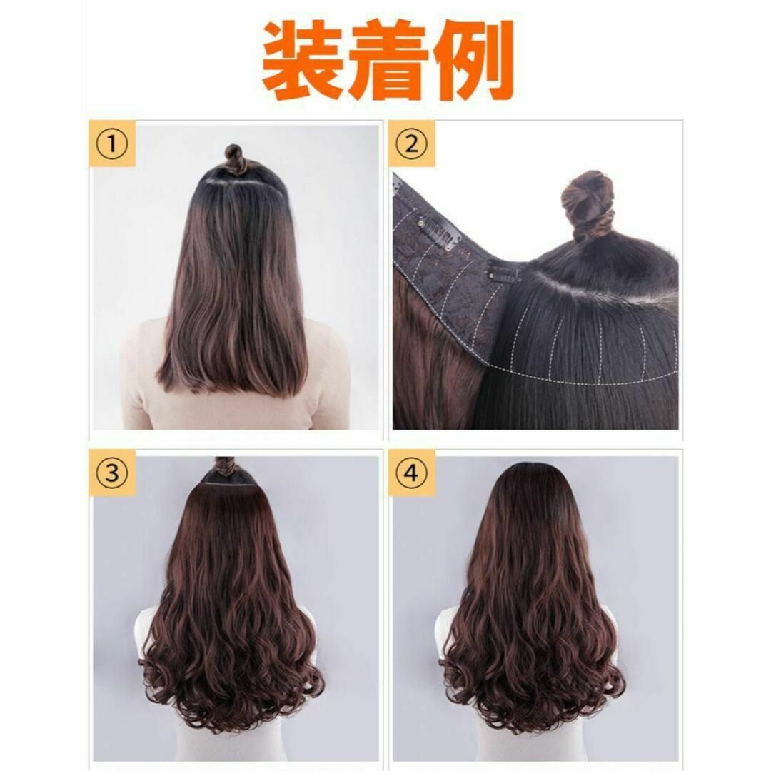 襟足ウィッグ エクステ ハーフウィッグ ダークブラウン ロング 55cm 襟足 レディースのヘアアクセサリー(その他)の商品写真