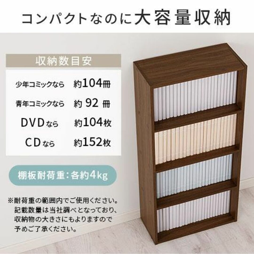 ★全国送料無料★ 4段 ラック 本棚 頑丈 おしゃれ 家具 ホワイト 他カラー有 インテリア/住まい/日用品の収納家具(本収納)の商品写真