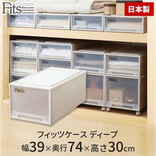 Fits収納ケース　7個（個別購入可）(ケース/ボックス)