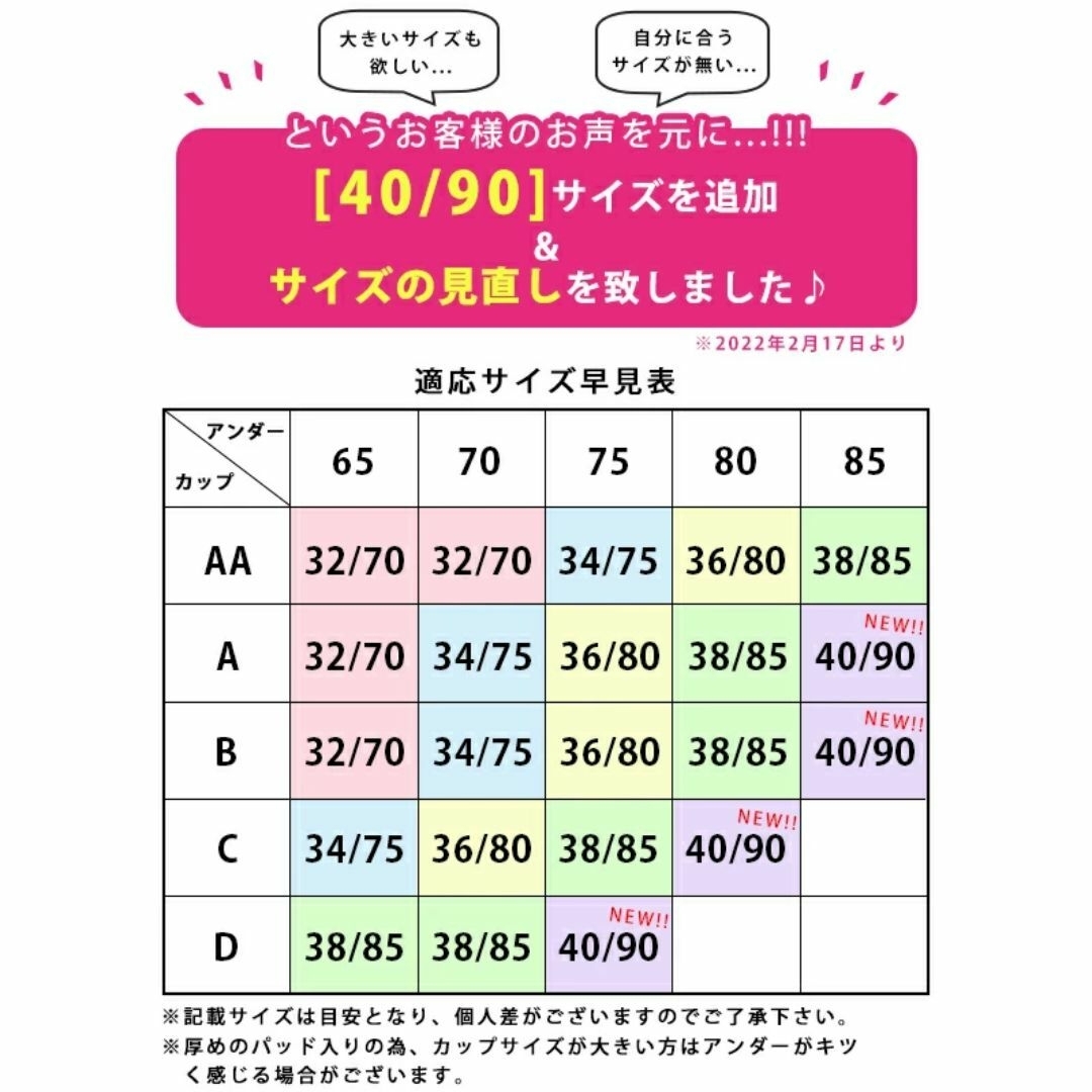 ノンワイヤー だけど しっかり 盛れる ブラ ショーツ セット オフホワイト レディースの下着/アンダーウェア(ブラ&ショーツセット)の商品写真