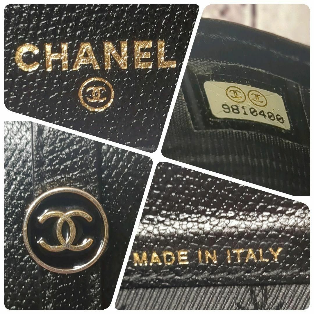 CHANEL(シャネル)の【美品】シャネル 二つ折り長財布 本革 ココボタン Wホック／ブラック レディースのファッション小物(財布)の商品写真