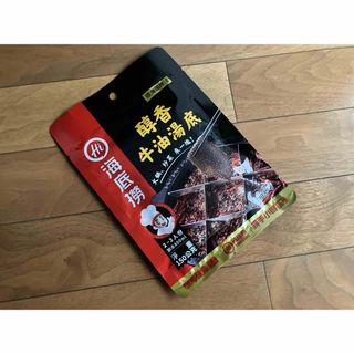 海底撈　火鍋の素　定番麻辣　中華　本場　人気　マーラースープ(調味料)