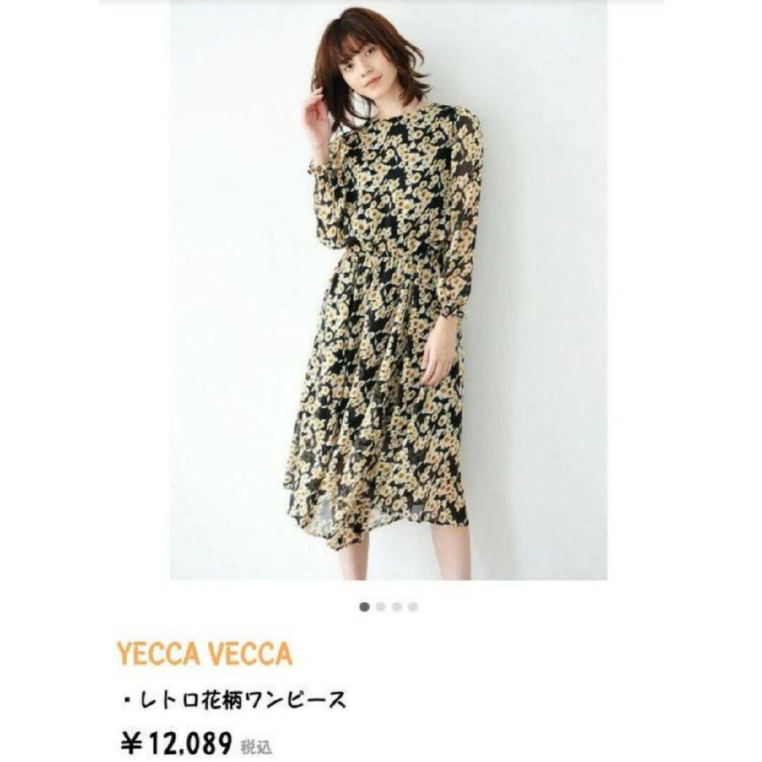 YECCA VECCA(イェッカヴェッカ)の【イェッカ ヴェッカ】レトロ 花柄 ワンピース　ロングワンピース【M～L】 レディースのワンピース(ロングワンピース/マキシワンピース)の商品写真