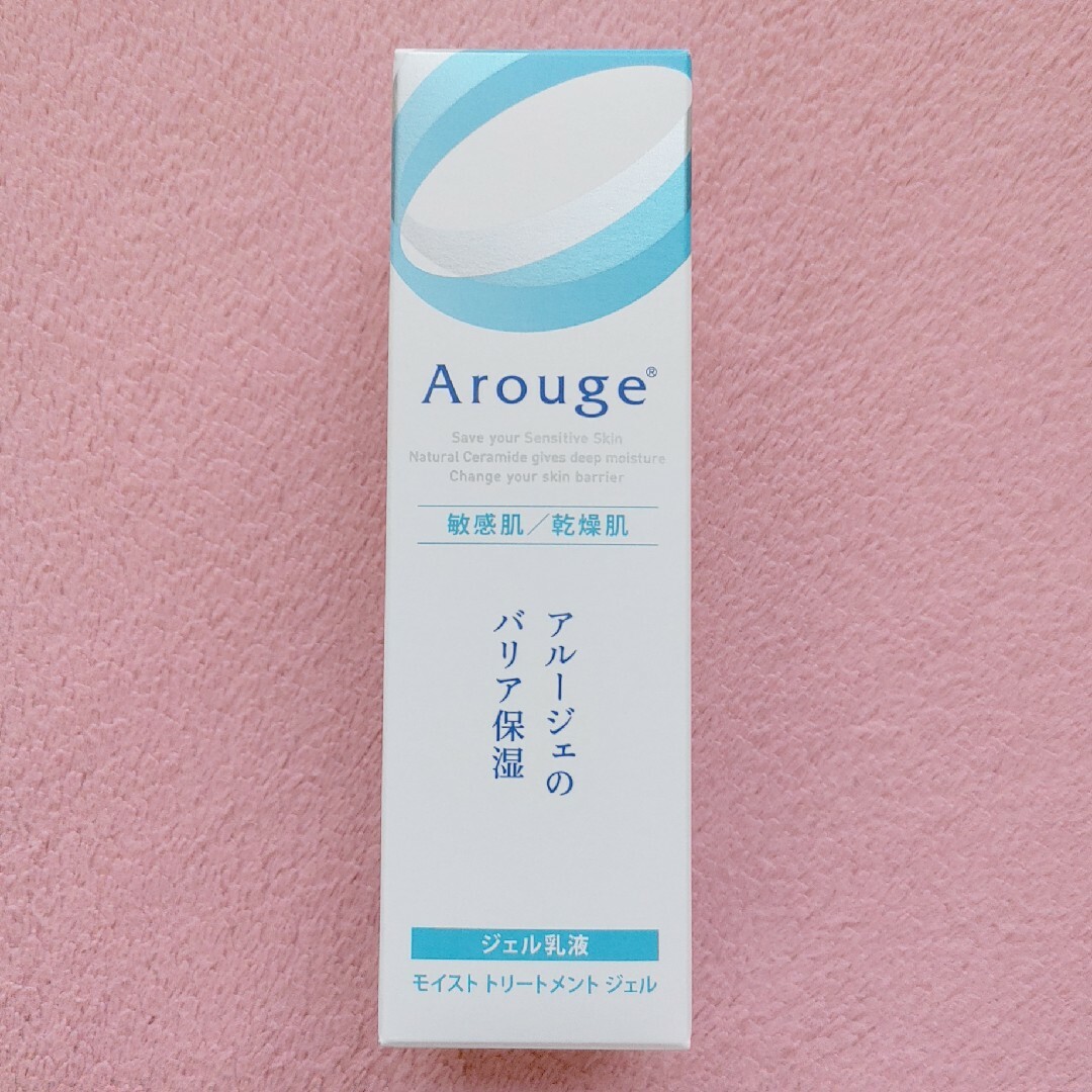 Arouge(アルージェ)のアルージェ モイスト トリートメント ジェル コスメ/美容のスキンケア/基礎化粧品(乳液/ミルク)の商品写真