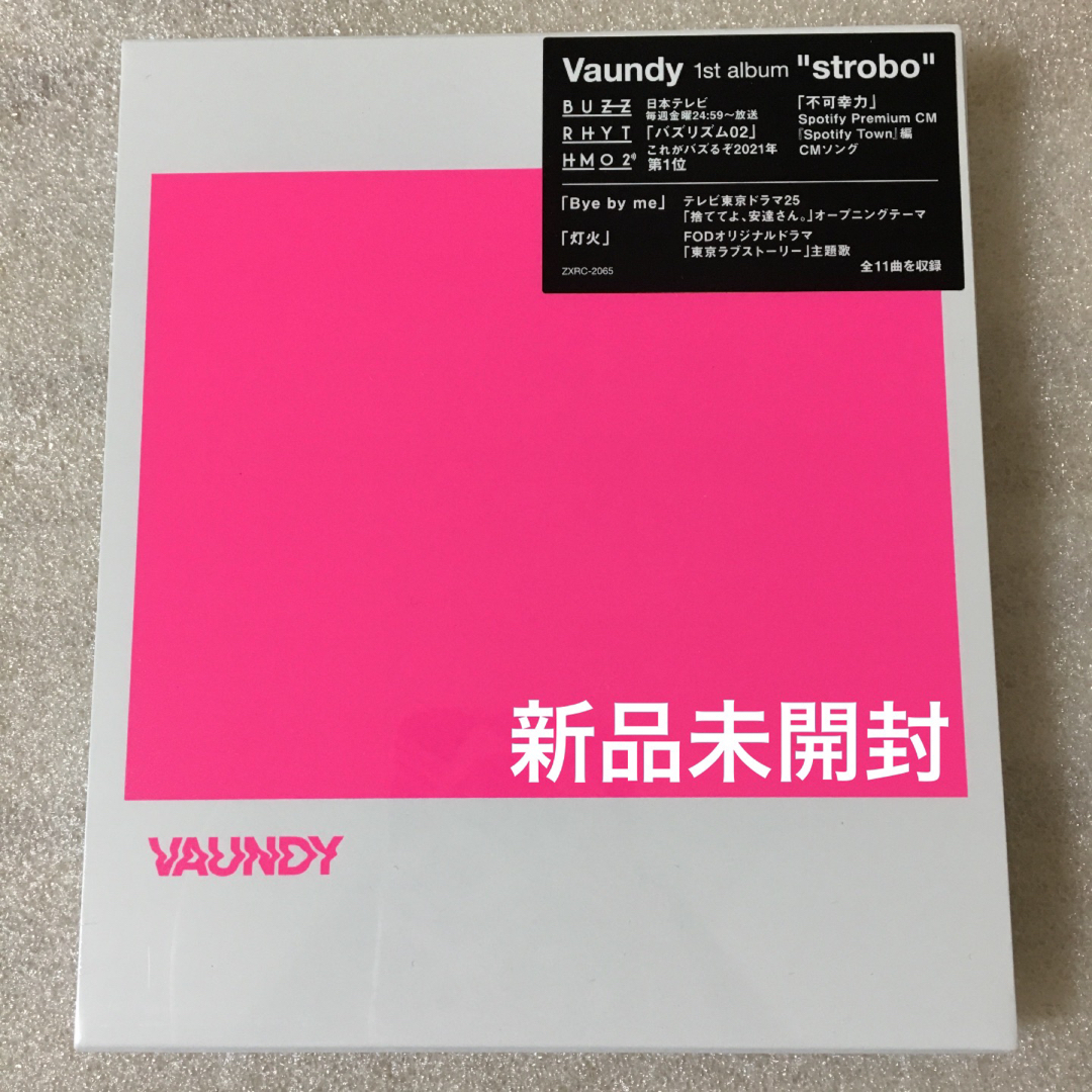 新品未開封 Vaundy バウンディ strobo CD エンタメ/ホビーのCD(ポップス/ロック(邦楽))の商品写真