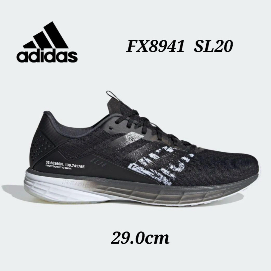 adidas(アディダス)の新品☆アディダス　スニーカー　ランニングシューズ　FX8941 SL20 メンズの靴/シューズ(スニーカー)の商品写真