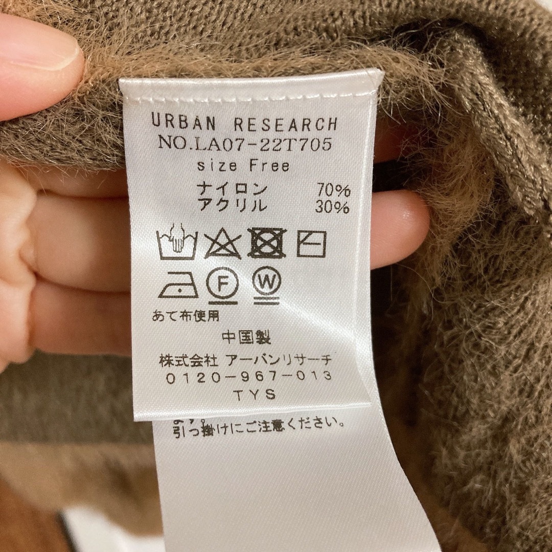 URBAN RESEARCH SONNY LABEL(アーバンリサーチサニーレーベル)の★ URBAN RESEARCH Sonny Label カーディガン レディースのトップス(カーディガン)の商品写真