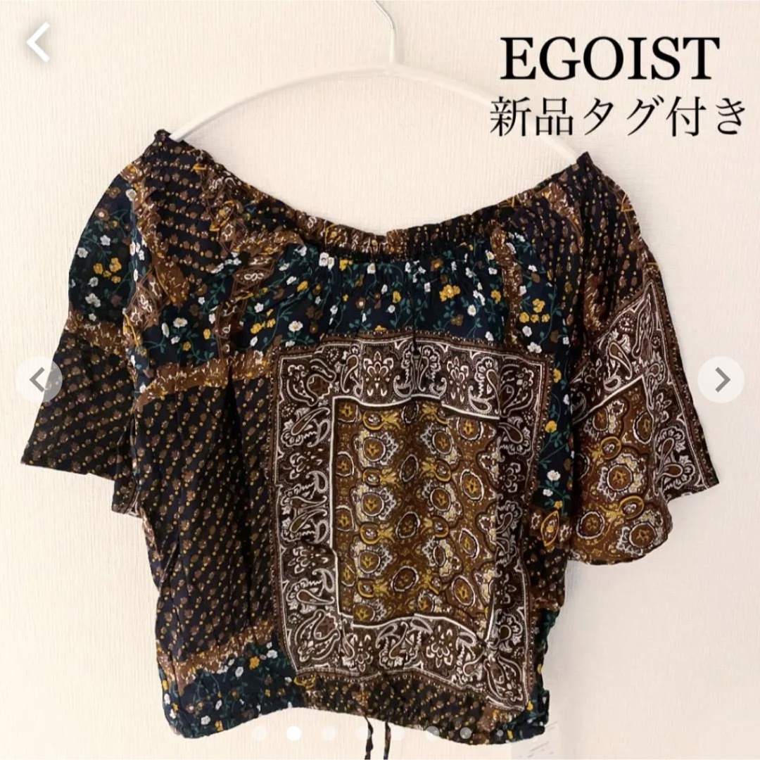 EGOIST(エゴイスト)のEGOIST 新品タグ付き　ヴィンテージフラワーオフショルTOP 未使用品　半袖 レディースのトップス(シャツ/ブラウス(半袖/袖なし))の商品写真