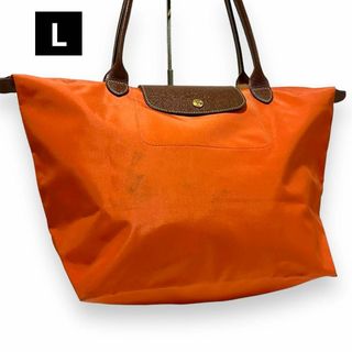 ロンシャン(LONGCHAMP)のロンシャン プリアージュ トートバッグ Lサイズ A4可 オレンジ 741(トートバッグ)