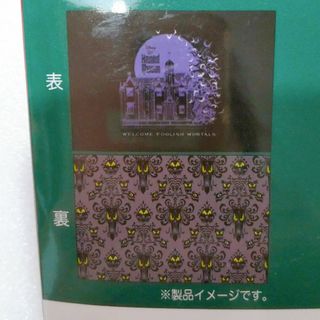 しまむら ディズニー ホーンテッドマンション 枕カバー(その他)