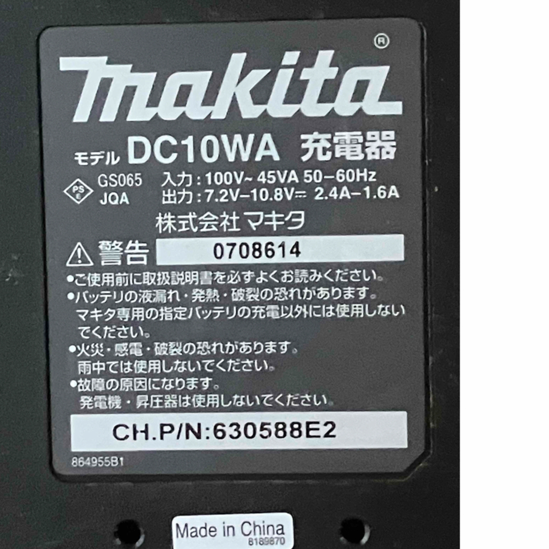 Makita(マキタ)のマキタ充電器DC10WA その他のその他(その他)の商品写真