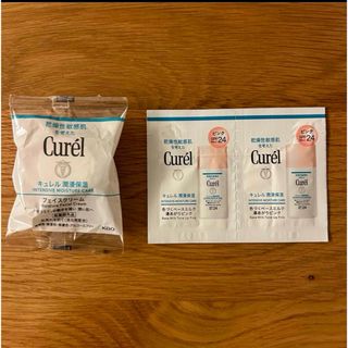 キュレル(Curel)のキュレル 潤浸保湿  フェイスクリーム & 色づくベースミルク  サンプル(フェイスクリーム)