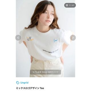 アングリッド(Ungrid)のungrid ミックスロゴデザインtee(Tシャツ(半袖/袖なし))