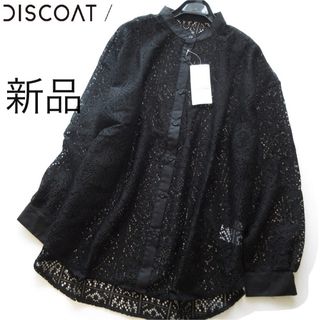 Discoat - 新品Discoat/ディスコート レースバンドカラーゆるシャツ/BK