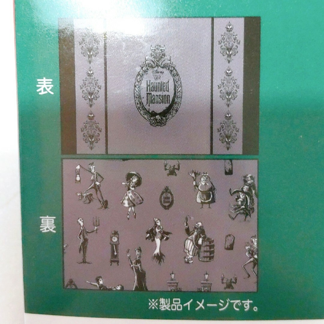 ディズニー しまむら ホーンテッドマンション 枕カバー レディースのレディース その他(その他)の商品写真