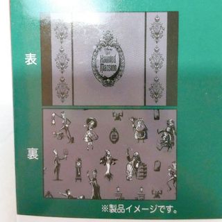 ディズニー しまむら ホーンテッドマンション 枕カバー(その他)