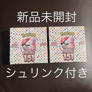 ポケモン - ポケモンカード151 シュリンク付き 2box 新品未開封