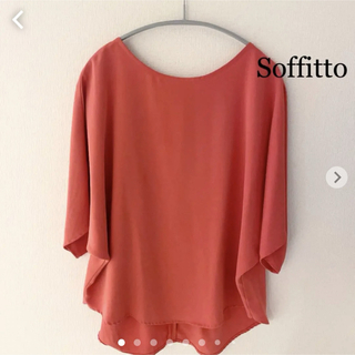 ソフィット(Soffitto)の【Soffitto】エステルダブルクロスドルマンブラウス　ソフィット(シャツ/ブラウス(半袖/袖なし))