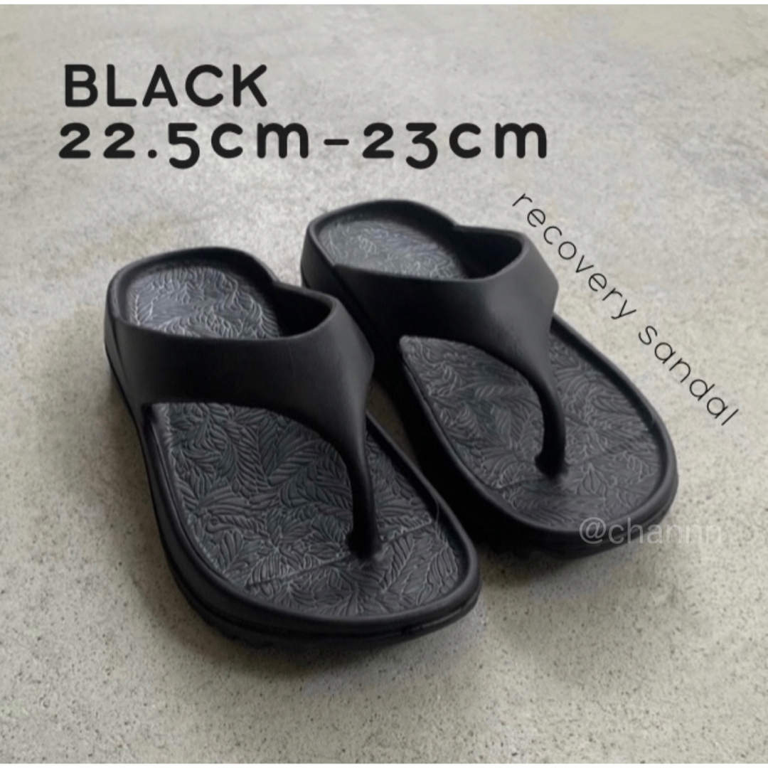 リカバリートングサンダル フラットサンダル 黒 ブラック 22.5cm-23cm レディースの靴/シューズ(サンダル)の商品写真