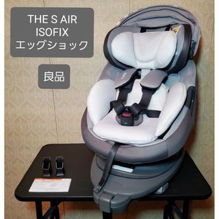 コンビ(combi)の良品 コンビ Combi THE S ISOFIX エッグショック ZA-670(自動車用チャイルドシート本体)