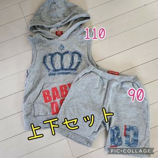 BABYDOLL　グレー　サイズ違いのセットアップ