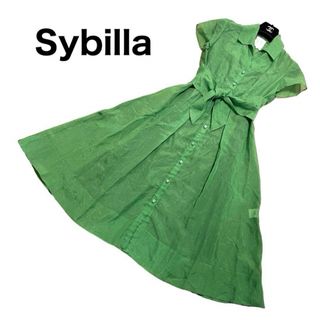 良品　Sybilla ロングワンピース　Aライン　フレア　腰ベルト　インナー付き