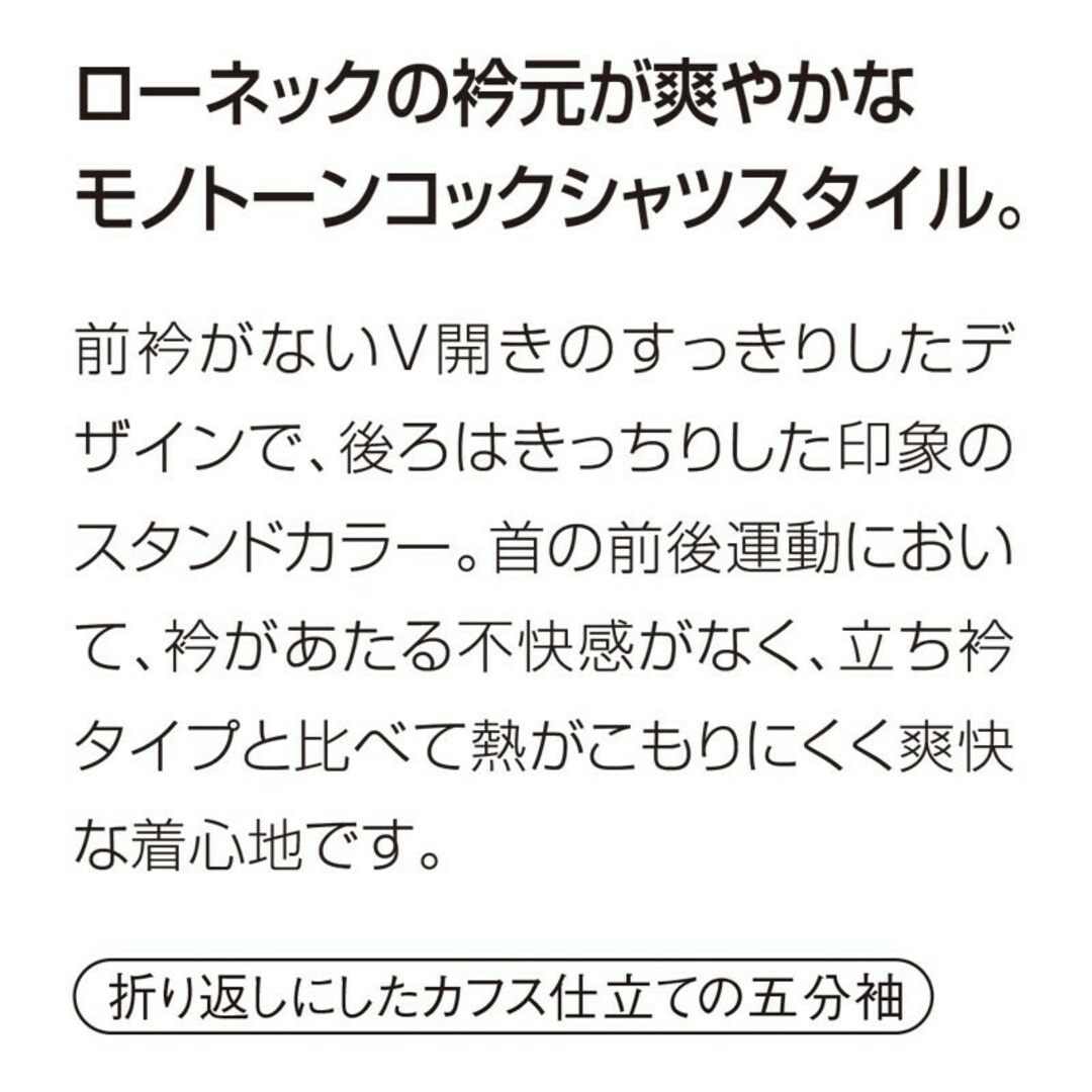 KAZEN(カゼン)のコックシャツ コックコート ユニセックス レディース 料理YouTuber 夏用 レディースのトップス(カットソー(長袖/七分))の商品写真