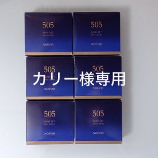 noevir - ノエビア505 ミニセット 6個