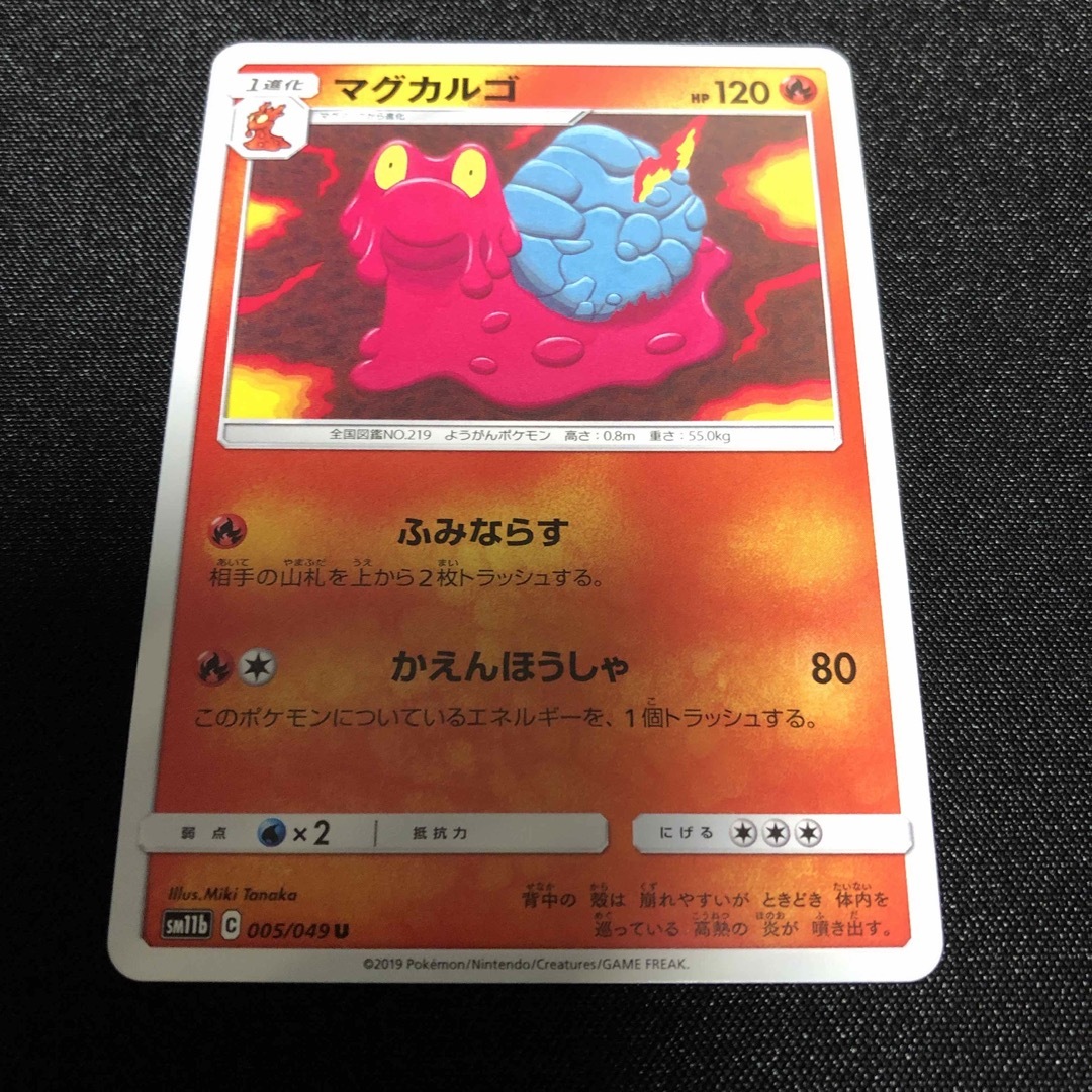 ポケカ エンタメ/ホビーのトレーディングカード(シングルカード)の商品写真