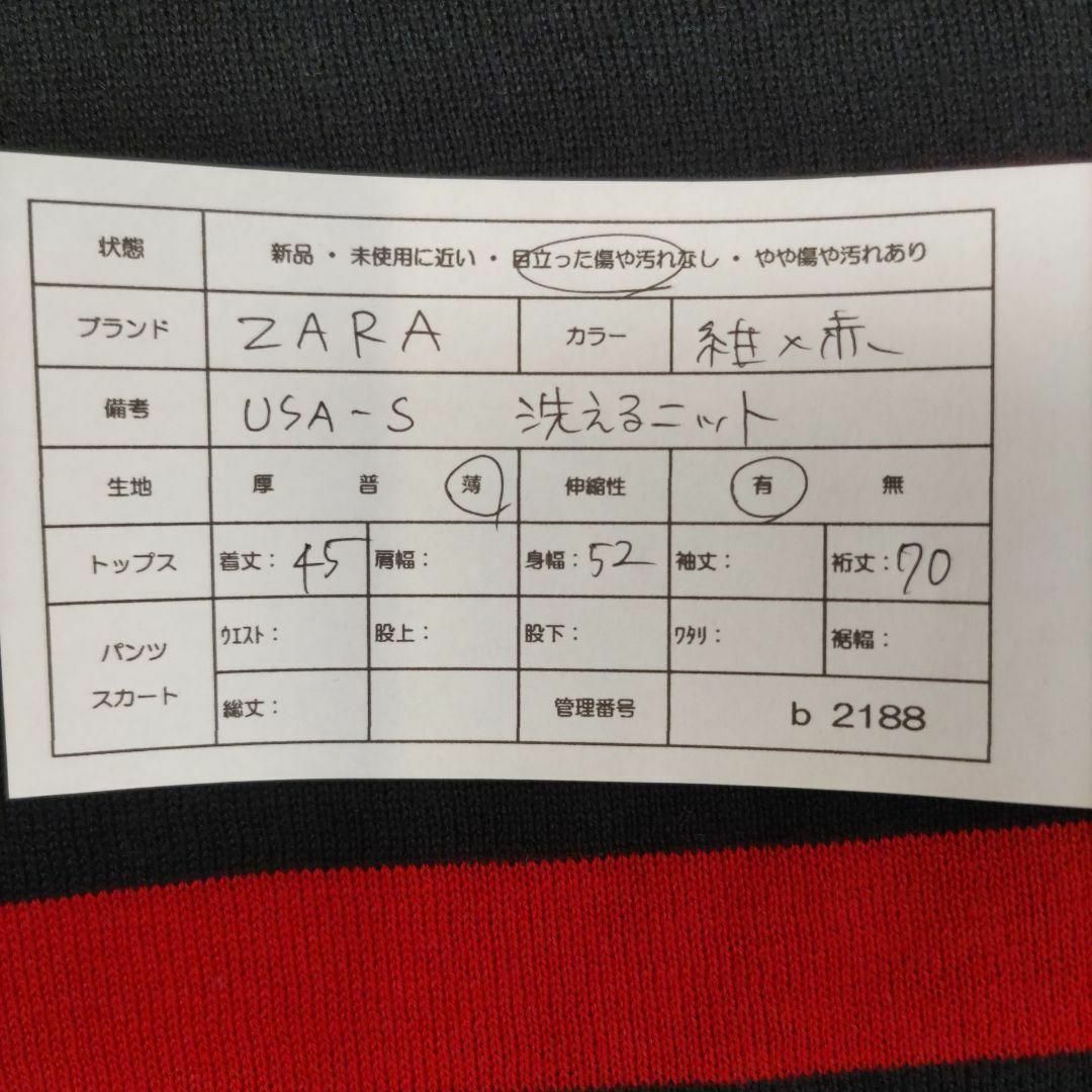 ZARA(ザラ)のb2188【ザラ】洗える長袖ニットセーター 紺色×赤ボーダー ボートネック薄手M レディースのトップス(ニット/セーター)の商品写真