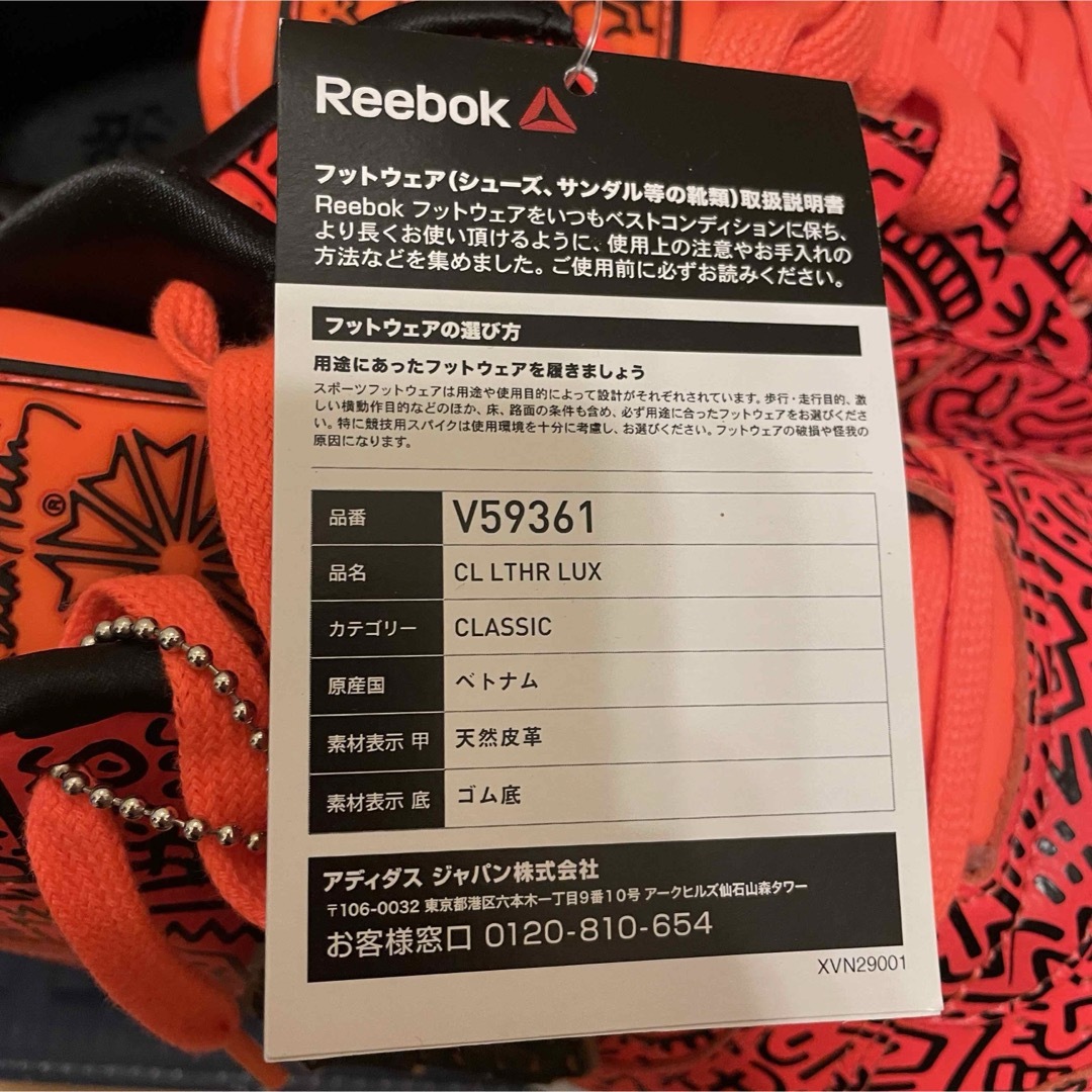 Reebok CLASSIC(リーボッククラシック)の【新品未使用】KEITH キースヘリング リーボック クラシック スニーカー  メンズの靴/シューズ(スニーカー)の商品写真