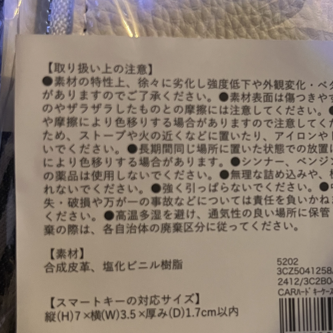 3COINS(スリーコインズ)のスリーコインズ　3coins キーケース　ハードキーケース　car 車　鍵 レディースのファッション小物(キーケース)の商品写真