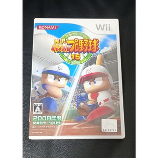 ニンテンドウ(任天堂)の実況パワフルプロ野球15　任天堂Wiiソフト(家庭用ゲームソフト)