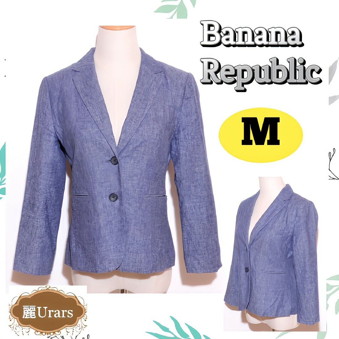 Banana Republic(バナナリパブリック)の★美品★バナナリパブリック トップス テーラードジャケット シングル ブルー レディースのジャケット/アウター(テーラードジャケット)の商品写真