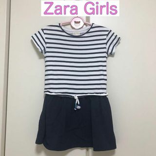 ザラキッズ(ZARA KIDS)のマリン風 半袖ワンピース 110cm Zara Girs ザラ 白 紺 ボーダー(ワンピース)