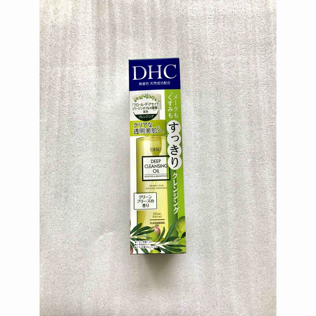 DHC(ディーエイチシー)のDHC薬用ディープクレンジングオイル リニューブライト コスメ/美容のスキンケア/基礎化粧品(クレンジング/メイク落とし)の商品写真
