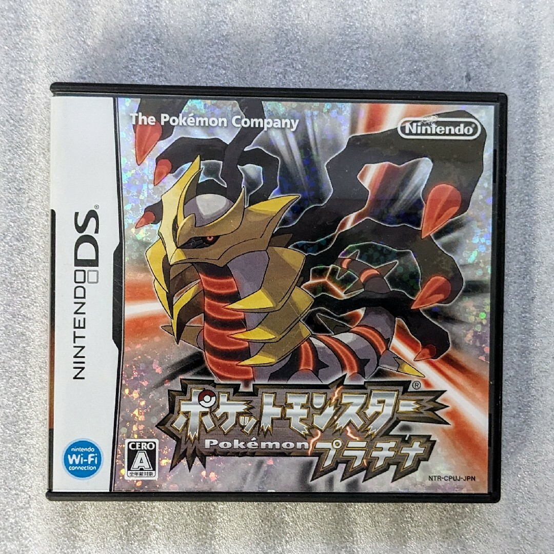 ポケットモンスター プラチナ DS 美品 動作確認済み | フリマアプリ ラクマ ポケットモンスター プラチナ DS 美品 動作確認済み | フリマアプリ ラクマ