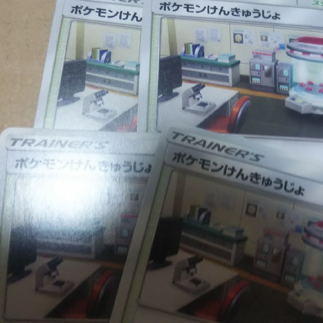 ポケモン(ポケモン)のポケモンけんきゅうじょ エンタメ/ホビーのトレーディングカード(シングルカード)の商品写真