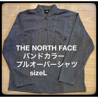 【THE NORTH FACE】バンドカラーL/Sプルオーバーシャツ　ネイビー
