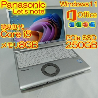 パナソニック(Panasonic)のレッツノートCF-SV7 ノートパソコン i5 8GB 新品SSD Office(ノートPC)