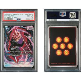 PSA10 ゴクウブラック SR パラレル フュージョンワールド(シングルカード)