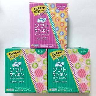 ユニチャーム(Unicharm)のソフィ ソフトタンポン　２種３箱セット(その他)