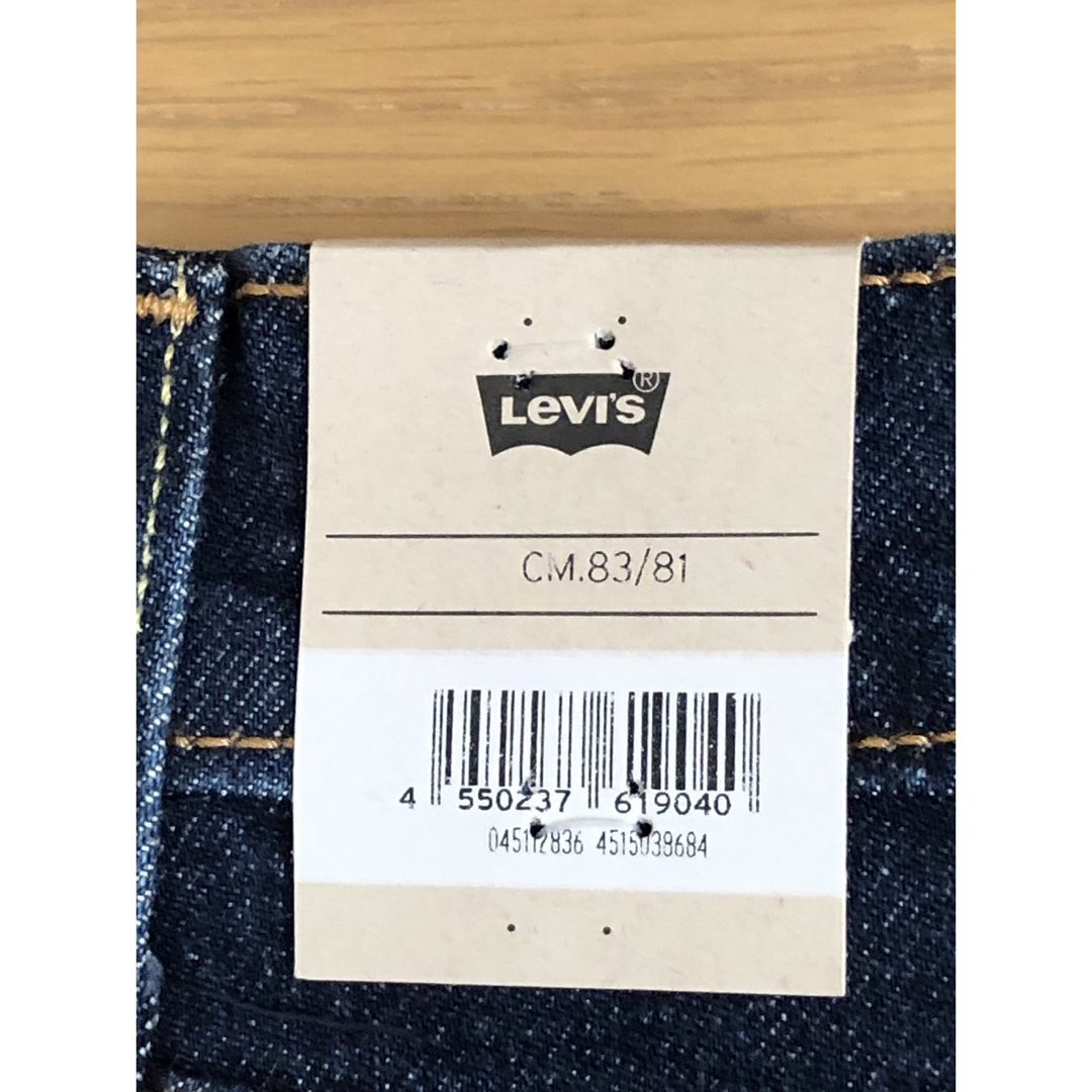 Levi's(リーバイス)のLevi's 511 SLIM FIT DARK INDIGO メンズのパンツ(デニム/ジーンズ)の商品写真