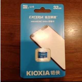 新品未開封　キオクシア　microSDカード　マイクロSDカード　32GB(その他)