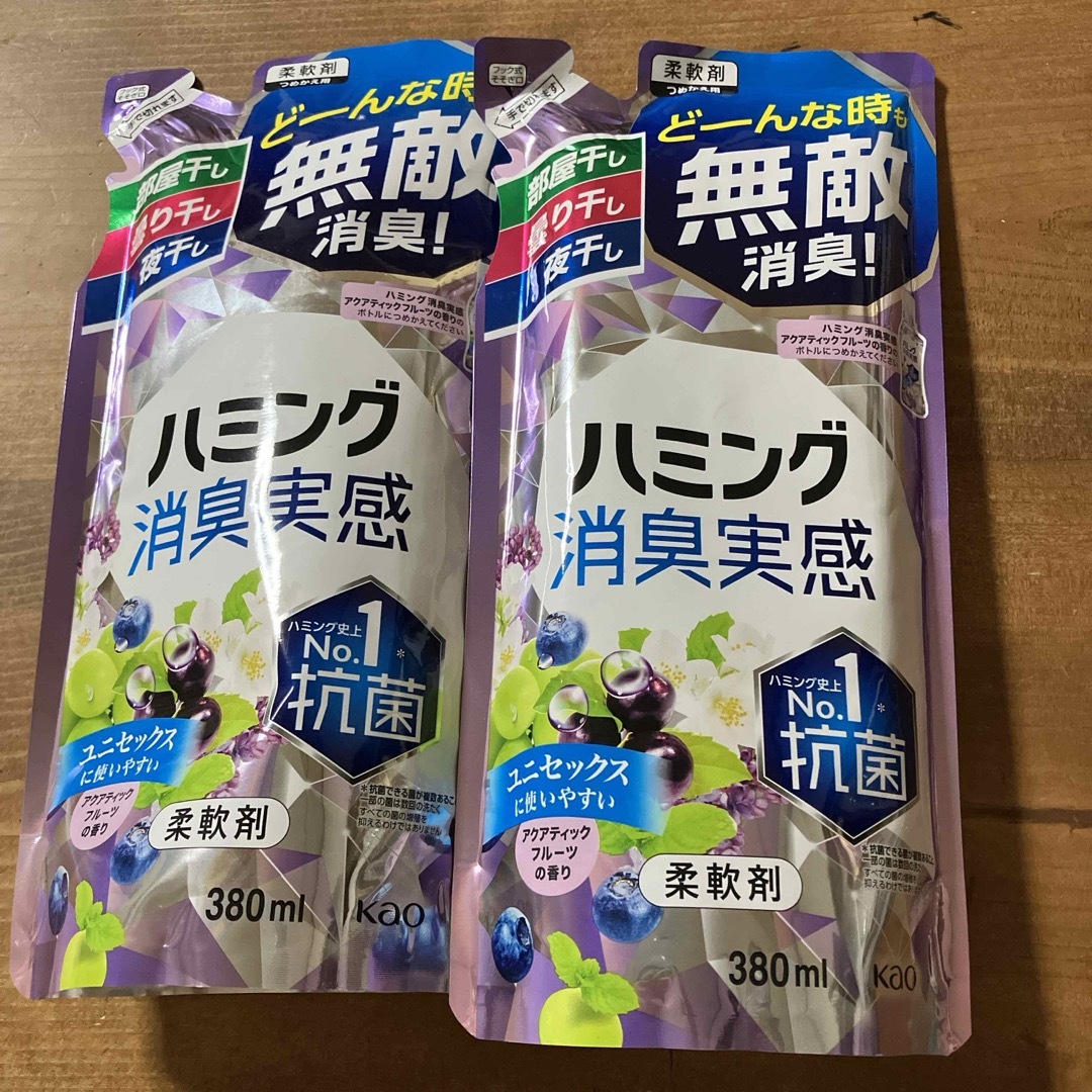 花王(カオウ)のハミング消臭実感 アクアティックフルーツの香り つめかえ用 380ml２袋セット インテリア/住まい/日用品の日用品/生活雑貨/旅行(洗剤/柔軟剤)の商品写真